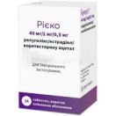Рієко 41,5 мг таблетки №28 в аптеці foto 1