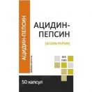 Ацидин-Пепсин капсули №50 в аптеці foto 1