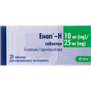 Энап-H 10 мг/25 мг таблетки №20 недорого foto 1