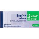 Енап-H 10 мг/25 мг таблетки №60  купити foto 1