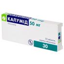 Калумид 50 мг таблетки №30 в интернет-аптеке foto 1