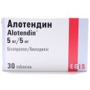 Алотендин 5/5 мг таблетки №30 замовити foto 1