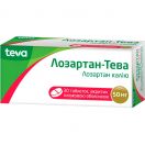 Лозартан-Тева 50 мг таблетки 30 шт. заказать foto 1