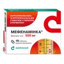 Мефенаминка 500 мг таблетки №10 в интернет-аптеке foto 3