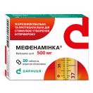 Мефенаминка 500 мг таблетки №20 цена foto 3