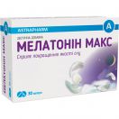 Мелатонин Макс капсулы №30 в аптеке foto 1