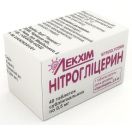 Нитроглицерин 0,5 мг таблетки №40 цена foto 1