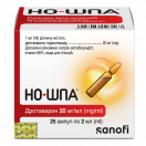 Но-шпа 20 мг/мл розчин для ін'єкцій ампули 2 мл №25 в інтернет-аптеці foto 1