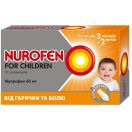Нурофен для дітей 60 мг супозиторії №10  в Україні foto 1