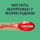 Нурофєн Експрес Форте 400 мг капсули №20 в Україні foto 2
