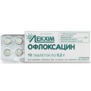Офлоксацин 0,2 г таблетки №10  фото foto 1