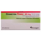 Олметек Плюс 40/12,5 мг таблетки №28 в Украине foto 1