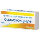 Оцилококцинум 0.01 мг/г1 г гранулы №6 в интернет-аптеке foto 1