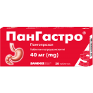 Пангастро 40 мг таблетки №28 ціна foto 1