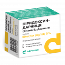 Піридоксин-Дарниця (Вітамін В6-Дарниця) 50 мг/мл розчин для ін'єкцій 1 мл №10 замовити foto 1