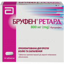Бруфен Ретард 800 мг таблетки №14 ADD foto 1