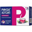 Ринза Хотсип с витамином С черная смородина 5 г пакетики №10 в аптеке foto 1