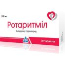 Ротаритмил 200 мг таблетки №30* в Украине foto 1