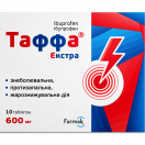 Таффа Екстра 600 мг таблетки №10 купити foto 1