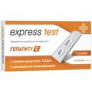 Тест-касета Express Test для діагностики вірусу гепатиту С у крові, 1 шт. недорого foto 1