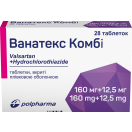 Ванатекс Комби 160 мг/12.5 мг таблетки №28 в аптеці foto 3