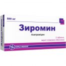 Зиромин 500 мг таблетки  №3 в аптеке foto 1