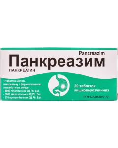 Панкреазим таблетки №20 в інтернет-аптеці
