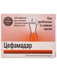 Цефамадар 250 мг таблетки №100 ціна