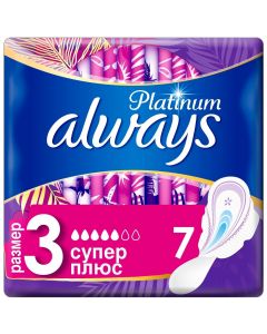 Прокладки гигиенические Always Ultra Platinum Super Single, 7 шт. ADD