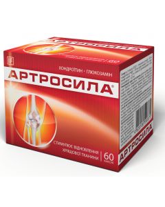 Артросила капсули №60 в місті Житомир : ціни, характеристика. 