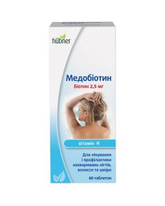 Медобіотин 2,5 мг таблетки №60 ADD