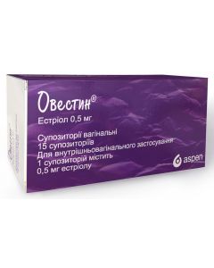 Овестин 0,5 мг супозиторії вагінальні №15  недорого