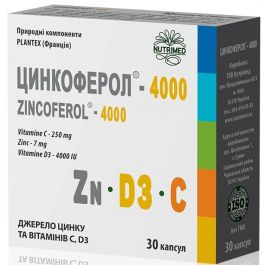 Цинкоферол-4000 550 Мг Капсулы №30 - Инструкция, Цена, Состав.