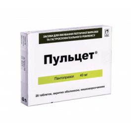 Пульцет 40 Мг Таблетки №28 - Инструкция, Цена, Состав. Купить В.