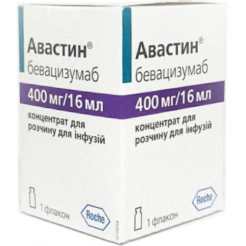 Аптека 400. Авастин аналоги. Авастин конц д/р-ра д/инф 400мг/16мл 16мл. Авастин и Винбластин. Кандесвртани16 мл купит.