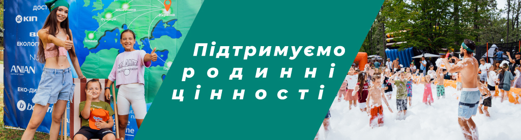 «Аптека Доброго Дня» организовала развлечения для детей перед школой